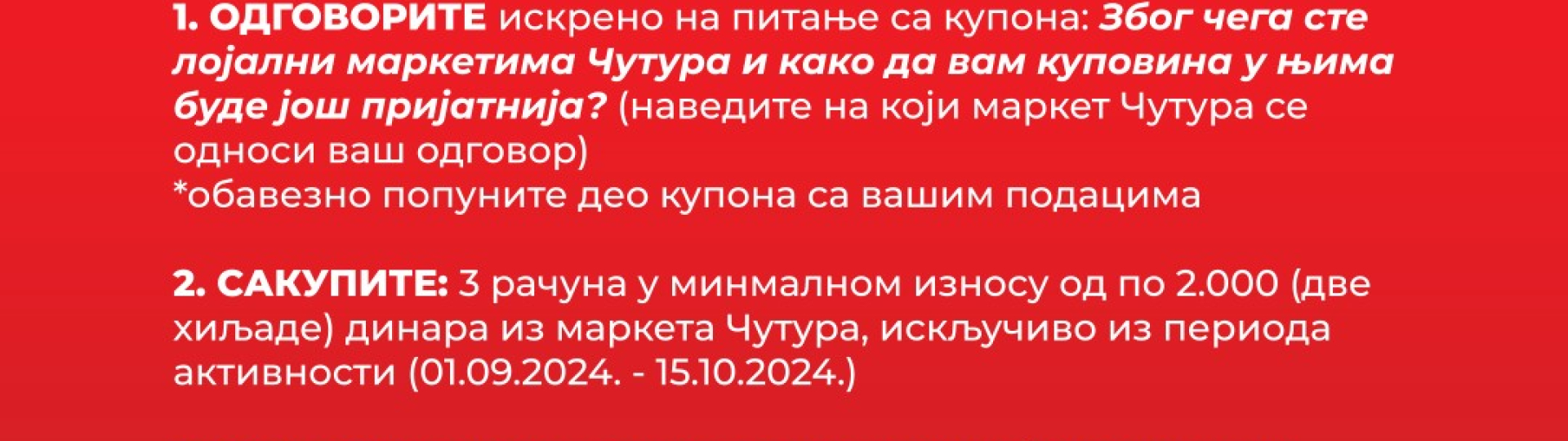 PRAVILA NAGRADNOG KONKURSA „GLEDAJ, PROCENI, PROMENE POKRENI“